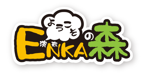 ENKAの森